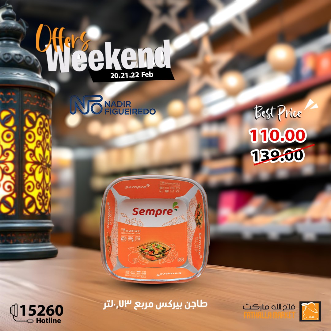 fathalla offers from 20feb to 22feb 2025 عروض فتح الله من 20 فبراير حتى 22 فبراير 2025 صفحة رقم 26